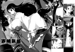 Page 14 of Hyakka Nyuuran| Hundred Blossoms Raging BoobsCh.0-3