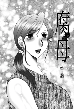 Page 3 of FUUSEN CLUB HAHA MAMIRE CH. 1-5 ENGLISH.zip
