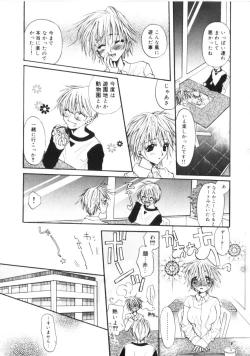 Page 102 of Kichiku Club