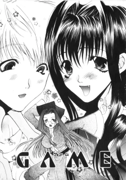 Page 130 of Kichiku Club