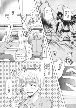 Page 131 of Kichiku Club