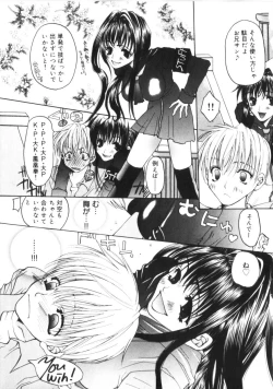 Page 132 of Kichiku Club