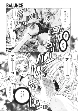 Page 14 of Kichiku Club