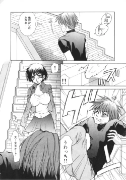 Page 43 of Kichiku Club