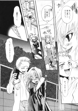 Page 62 of Kichiku Club