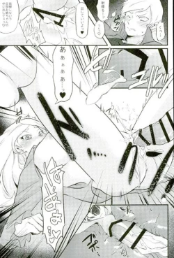 Page 14 of HIGH BACK!