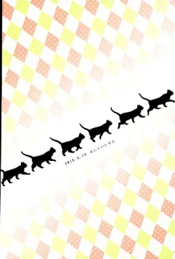 Page 17 of HIGH BACK!