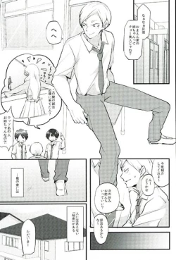 Page 2 of HIGH BACK!