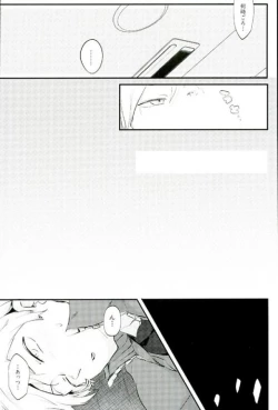 Page 4 of HIGH BACK!