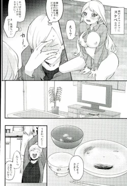 Page 7 of HIGH BACK!