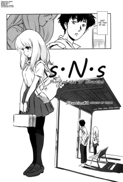 Page 4 of Story of the 'N' Situation - Situation#2 Kokoro Utsuri