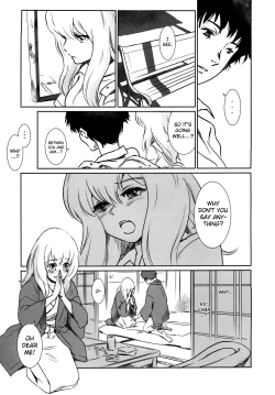 Page 5 of Story of the 'N' Situation - Situation#2 Kokoro Utsuri