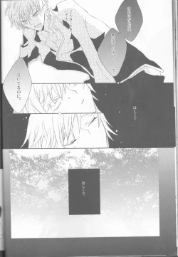 Page 14 of Neko to Hirune Ni