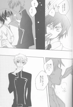 Page 7 of Neko to Hirune Ni