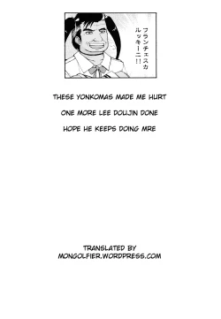Page 29 of Maniawase Witches Plus | Makeshift Witches Plus