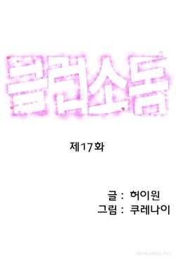 Page 264 of Club Sodom Ch.1-29