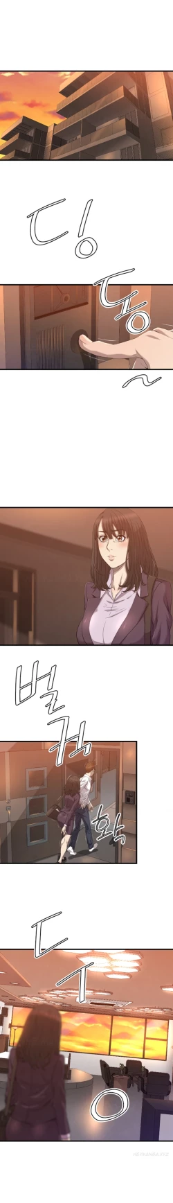 Page 265 of Club Sodom Ch.1-29