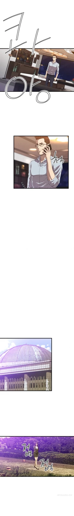 Page 298 of Club Sodom Ch.1-29