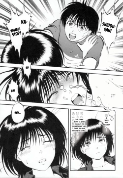 Page 176 of R Shitei Ge