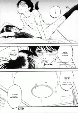 Page 195 of R Shitei Ge