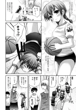 Page 118 of Honey & Sweet