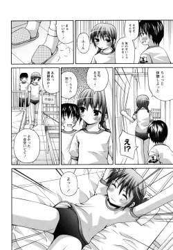 Page 120 of Honey & Sweet