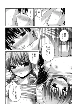 Page 126 of Honey & Sweet