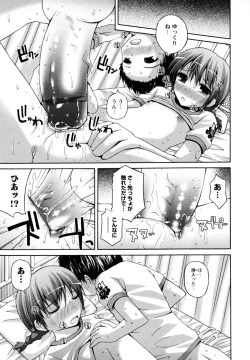 Page 133 of Honey & Sweet