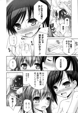 Page 14 of Honey & Sweet