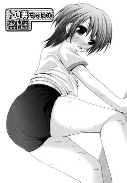 Page 154 of Honey & Sweet