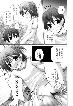 Page 167 of Honey & Sweet