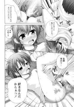 Page 168 of Honey & Sweet