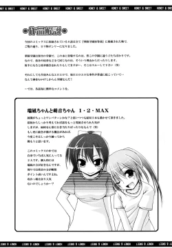 Page 174 of Honey & Sweet