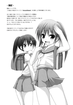 Page 177 of Honey & Sweet