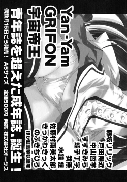 Page 181 of Honey & Sweet