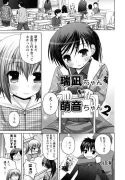 Page 29 of Honey & Sweet