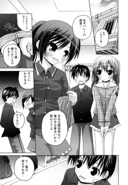 Page 31 of Honey & Sweet