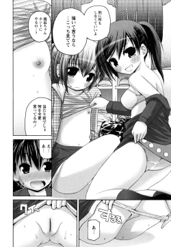 Page 32 of Honey & Sweet