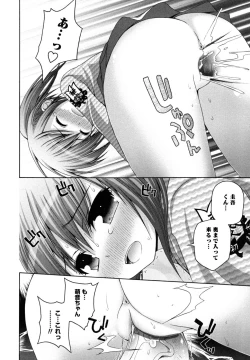 Page 42 of Honey & Sweet