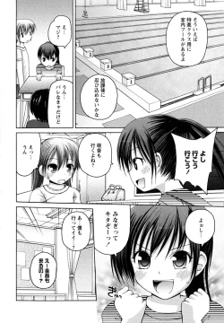 Page 56 of Honey & Sweet