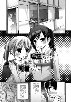 Page 5 of Honey & Sweet