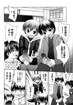 Page 78 of Honey & Sweet