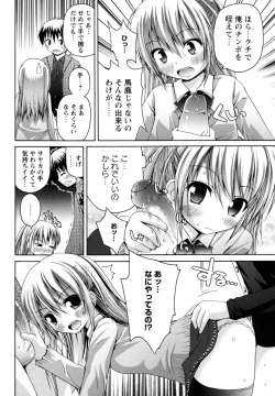 Page 84 of Honey & Sweet