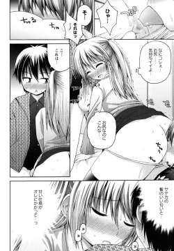 Page 86 of Honey & Sweet