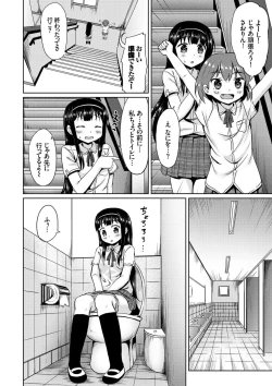 Page 102 of COMIC Europa Vol. 7