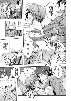 Page 173 of COMIC Europa Vol. 7