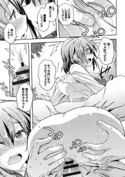 Page 175 of COMIC Europa Vol. 7