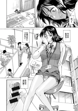 Page 52 of COMIC Europa Vol. 7