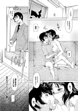 Page 72 of COMIC Europa Vol. 7