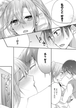 Page 121 of COMIC Europa Vol. 5